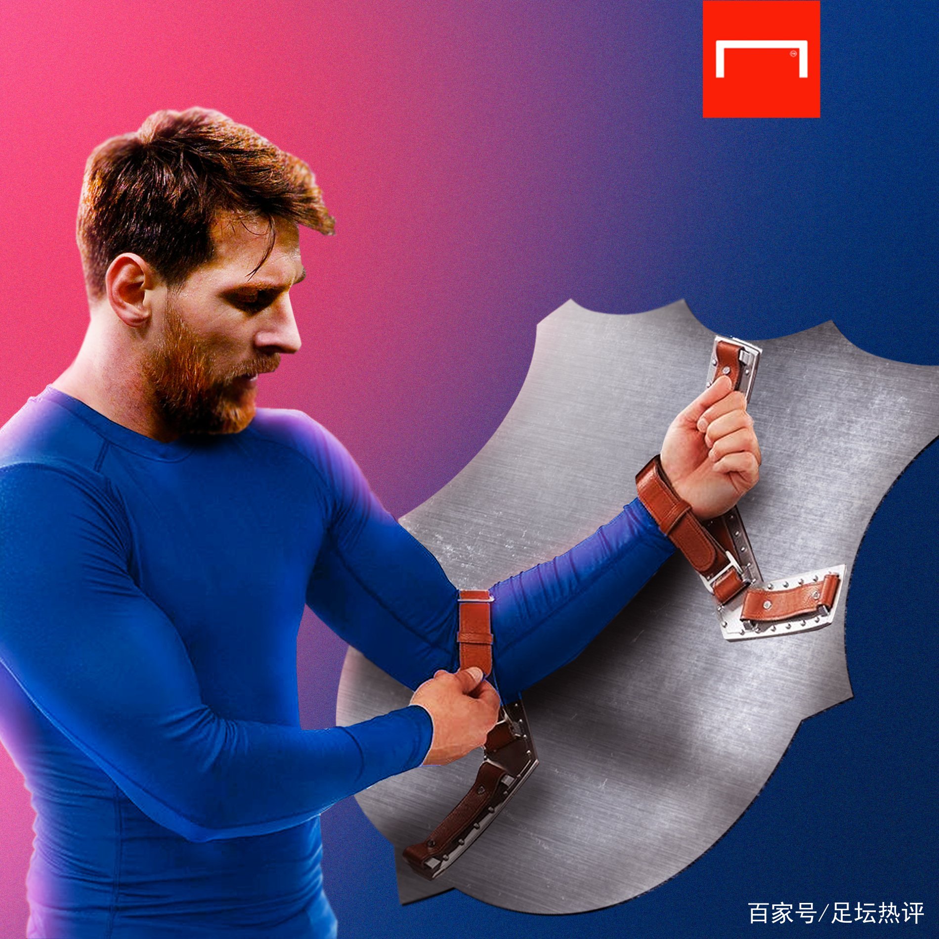 的尴