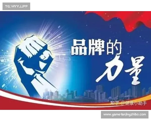 打造以主场为核心的品牌竞争力提升战略，推动企业创新与市场突破