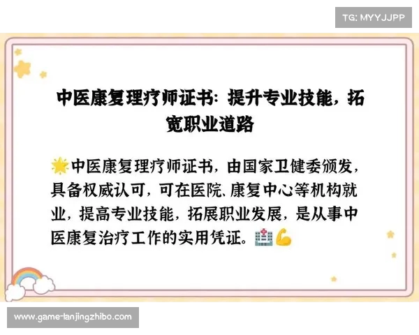 现代理疗师的职业发展与技术创新探析：挑战与机遇并存